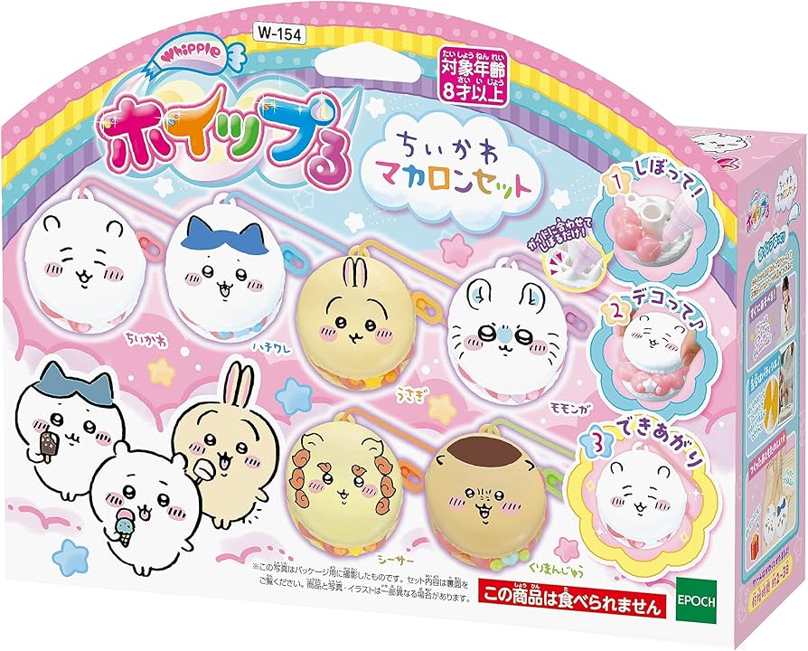 Amazon.co.jp: エポック(EPOCH) ホイップる キャラクター 【 ちいかわ