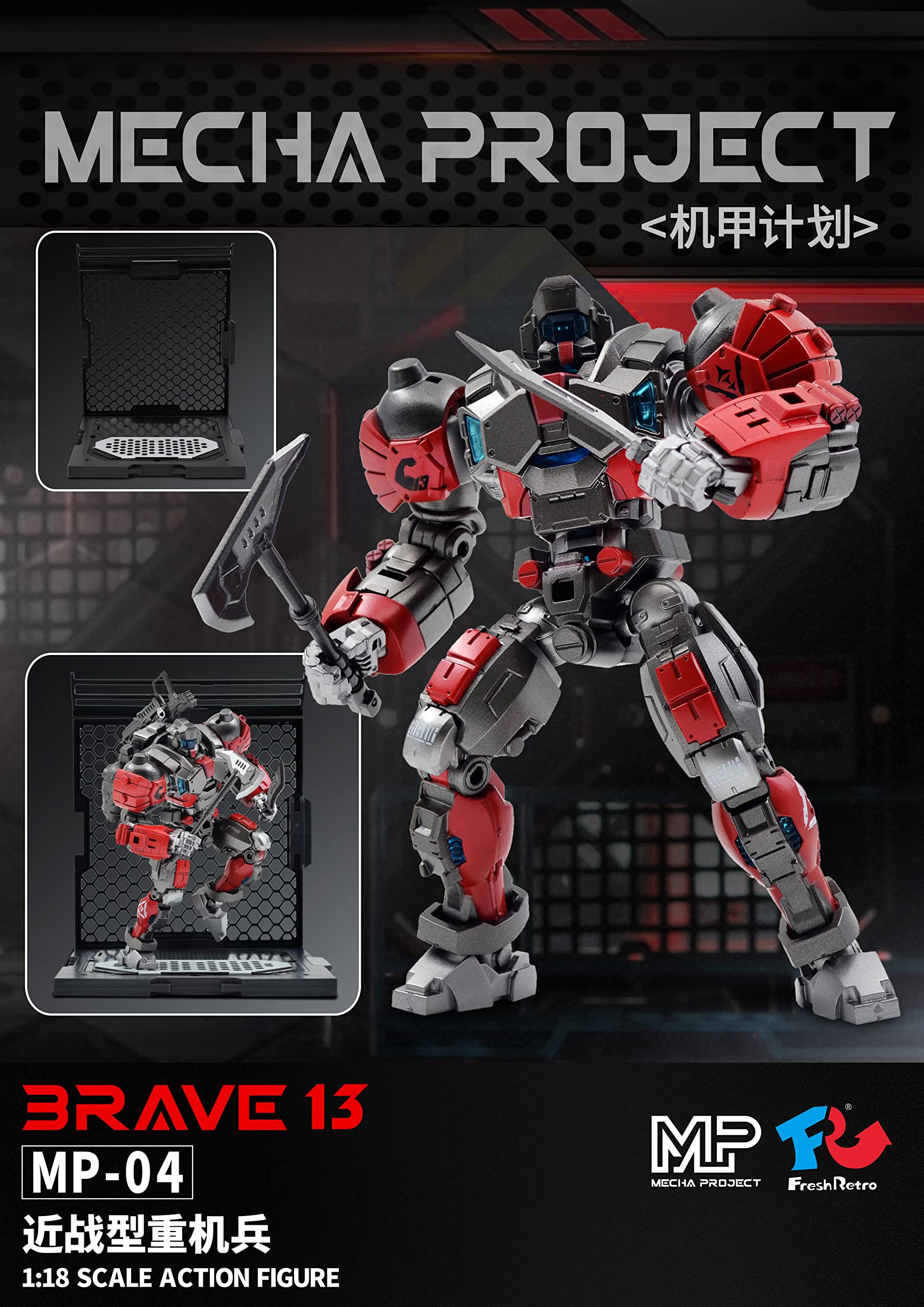 Amazon | FRESH RETRO MECHA PROJECT MP 04 近接戦型重機兵 1/18
