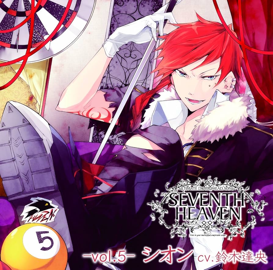 Amazon.co.jp: 究極のダミーヘッド官能ソング SEVENTH HEAVEN vol.5