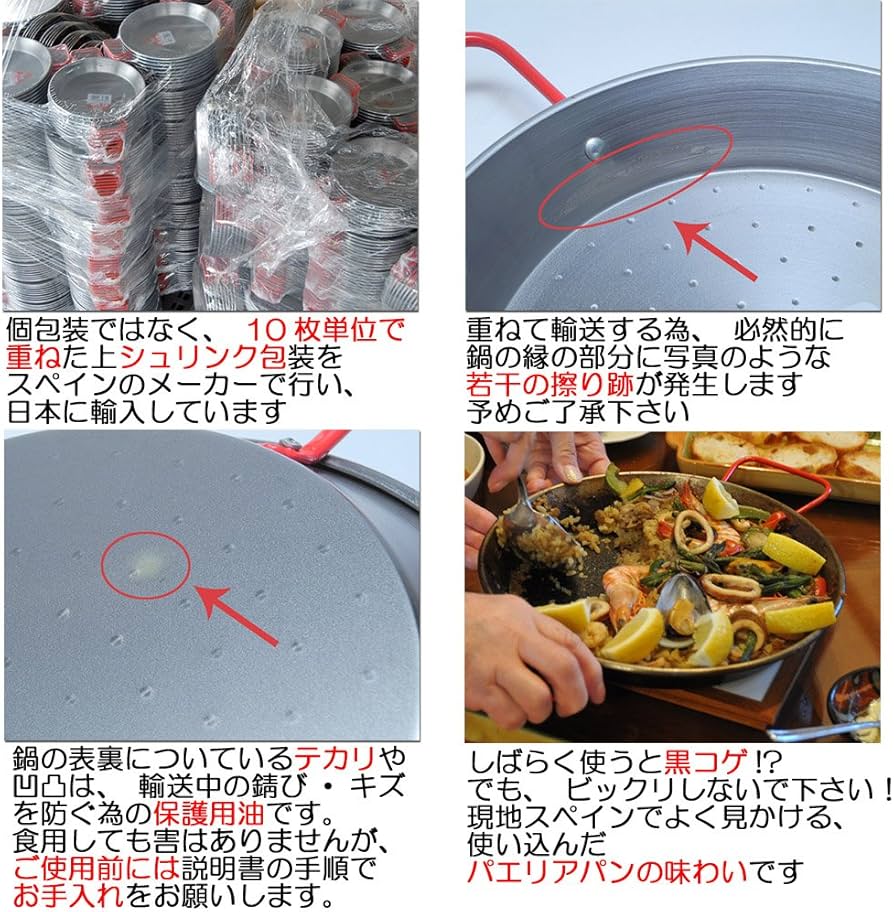 パリsimon銅製パエリア鍋26.5cm 【公式通販】