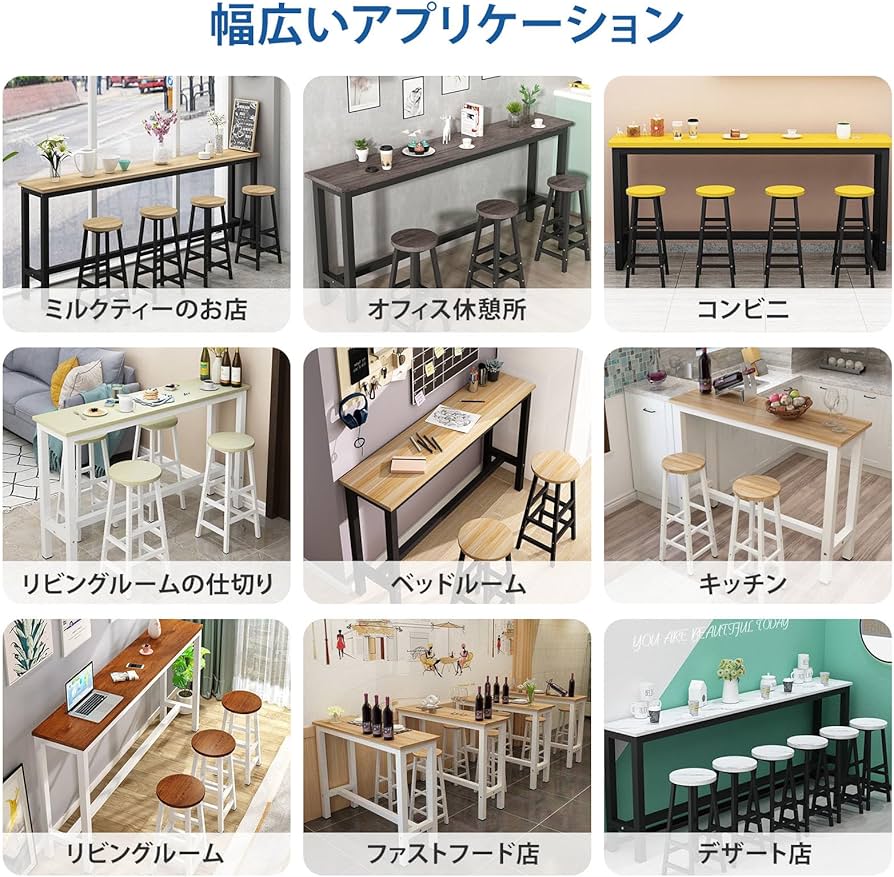 Amazon｜KAIDIDI カウンターテーブルセット ハイテーブル 木製 高さ