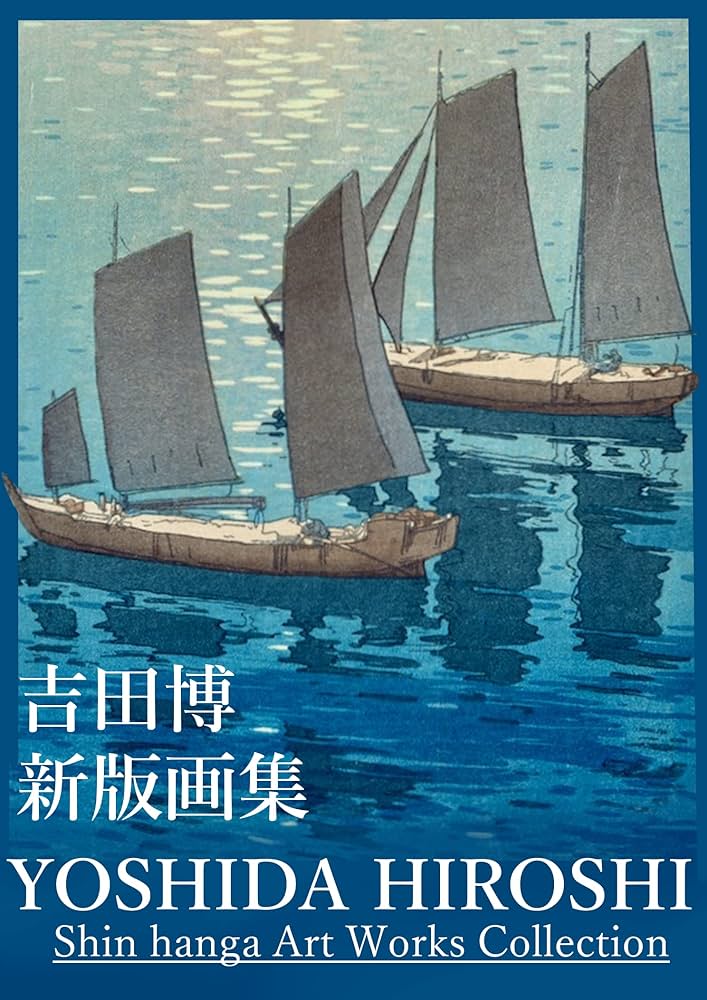 Amazon.co.jp: 吉田博 新版画集 Yoshida Hiroshi Shin hanga Art Works