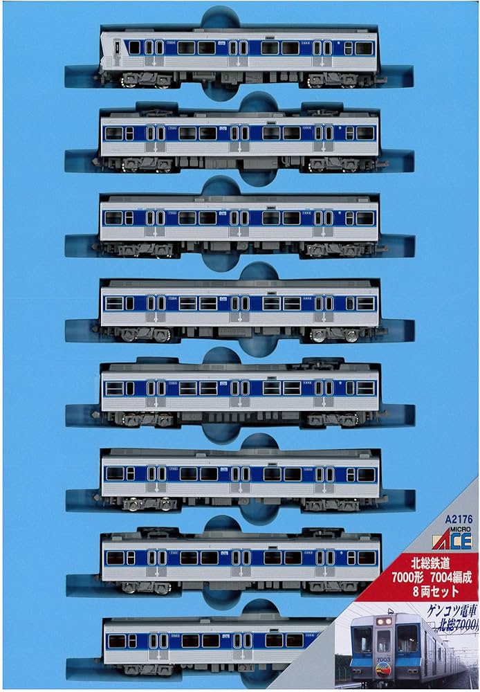 Amazon | マイクロエース Nゲージ 北総鉄道 7000形 7004編成 8両セット