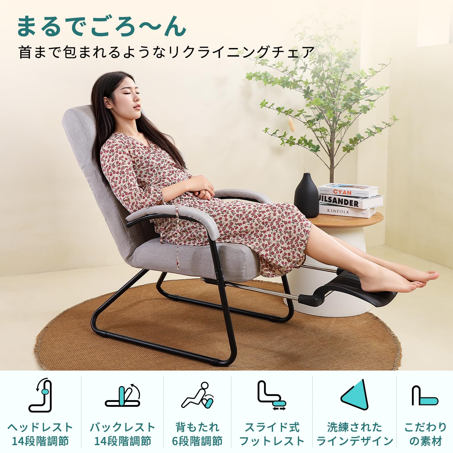 Amazon｜高座椅子 リクライニングチェア 14段階 母の日 プレゼント
