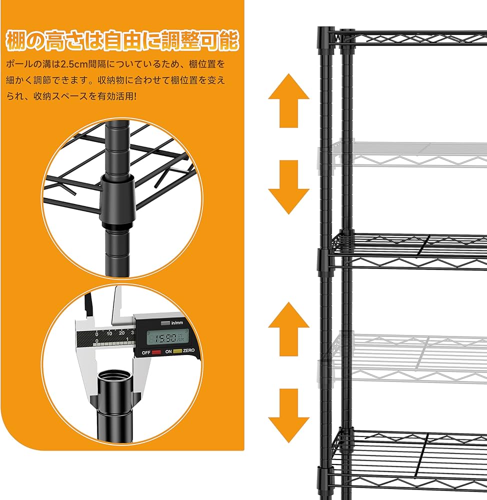 Amazon｜IZEUK スチールラック 2段 高さ伸縮メッシュ 収納棚 防錆加工