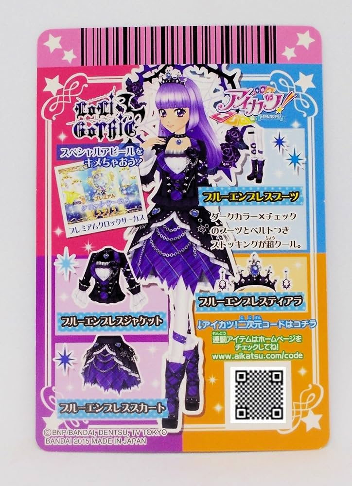 Amazon.co.jp: [シングルカード] 16 02-19 PR ブルーエンプレスブーツ