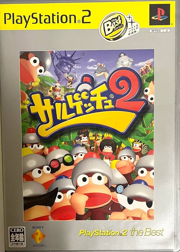 Amazon | サルゲッチュ2 PlayStation 2 the Best | ゲーム