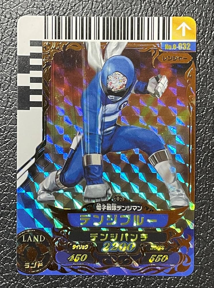 Amazon.co.jp: スーパー戦隊バトルダイスオー デンジブルー ゴールド