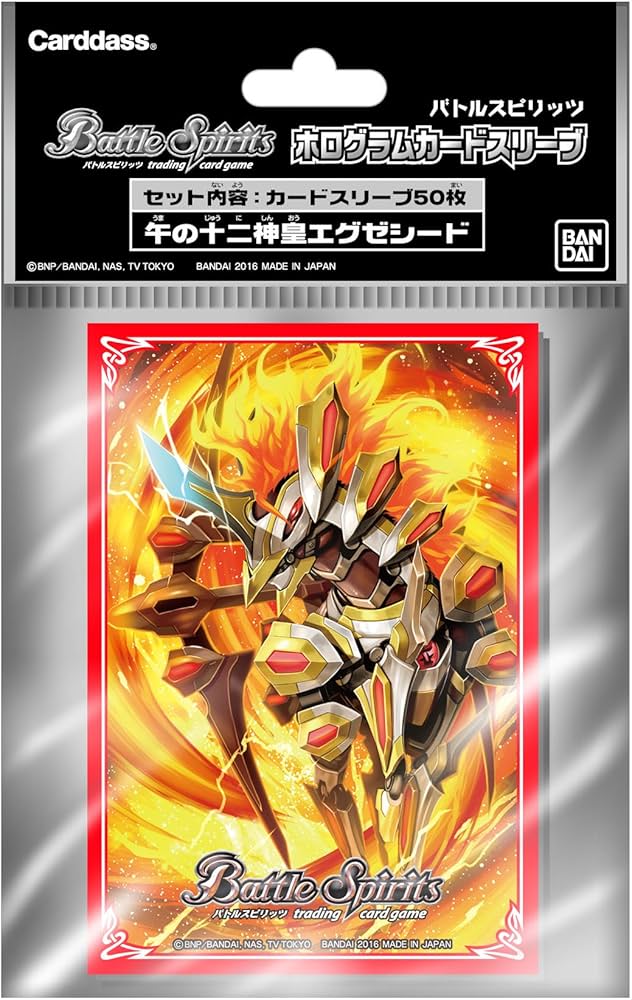 Amazon | バトルスピリッツ ホログラムカードスリーブ 午の十二神皇