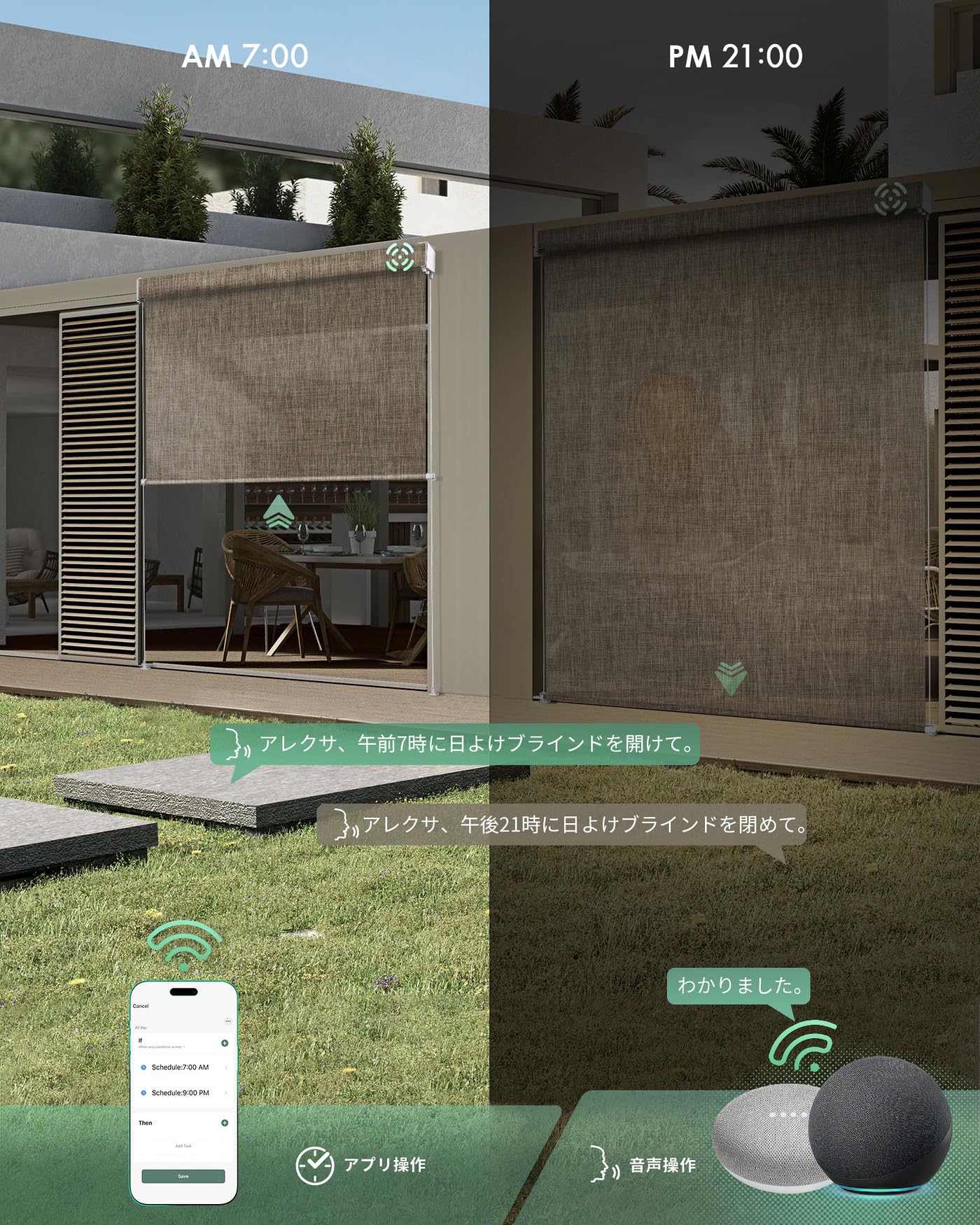 Amazon｜Yoolax 電動 アウトドアロールスクリーン 屋外 スマート