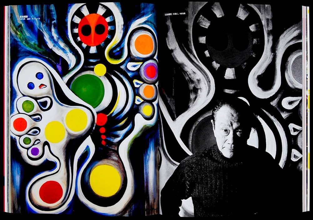 Amazon.co.jp: 岡本太郎新世紀 (別冊太陽 日本のこころ) : 別冊太陽