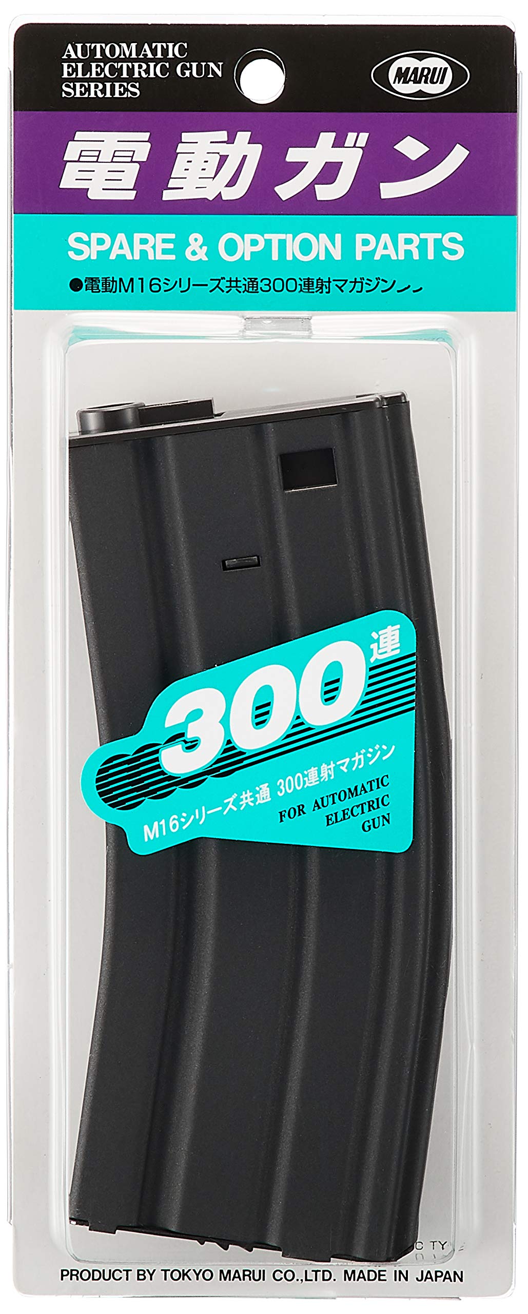 Amazon | No12 M16 300連マガジン (スタンダード電動ガン用) | モデル