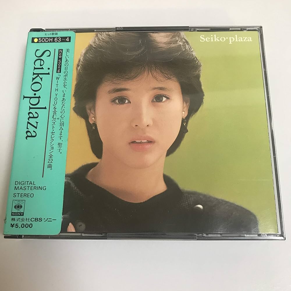 Amazon.co.jp: Seiko・plaza: ミュージック