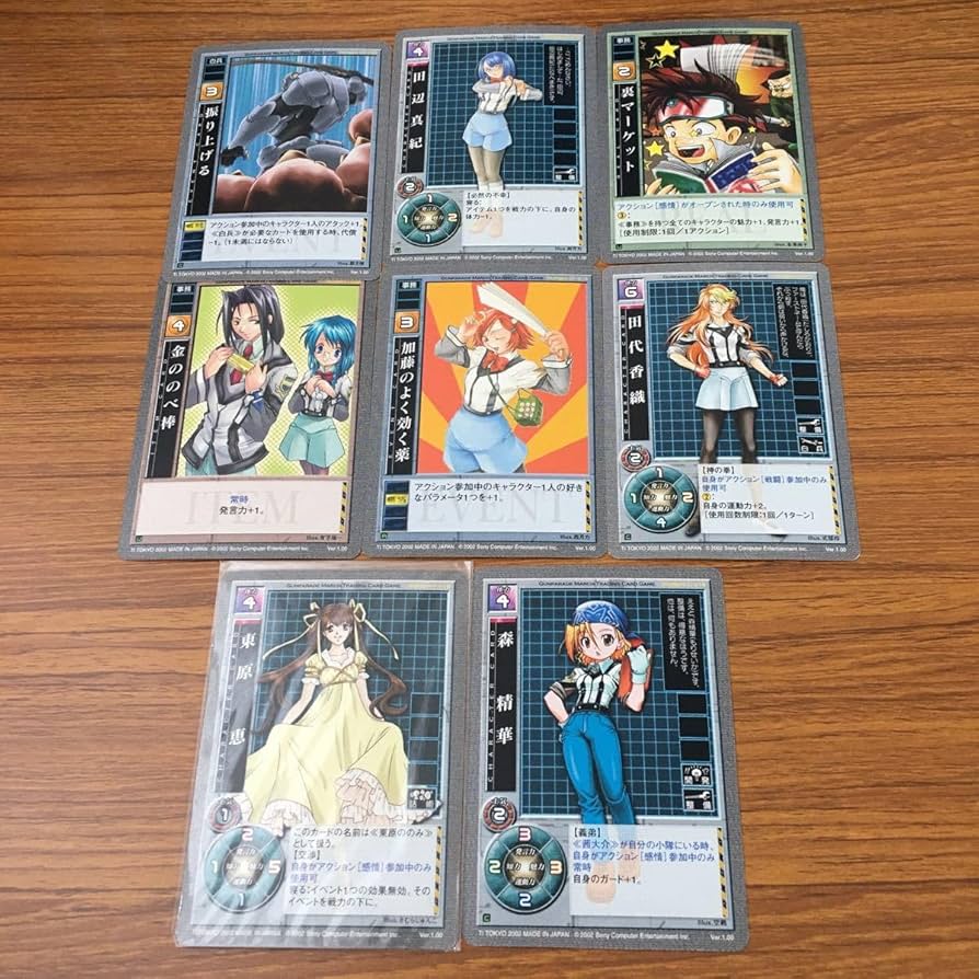 Amazon.co.jp: 亜80 カード トレカ まとめ 高機動幻想 ガンパレード