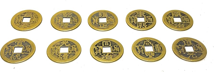 Amazon.co.jp: 中国 清王朝 十帝 古銭セット(10点) 清朝銭 乾隆通宝