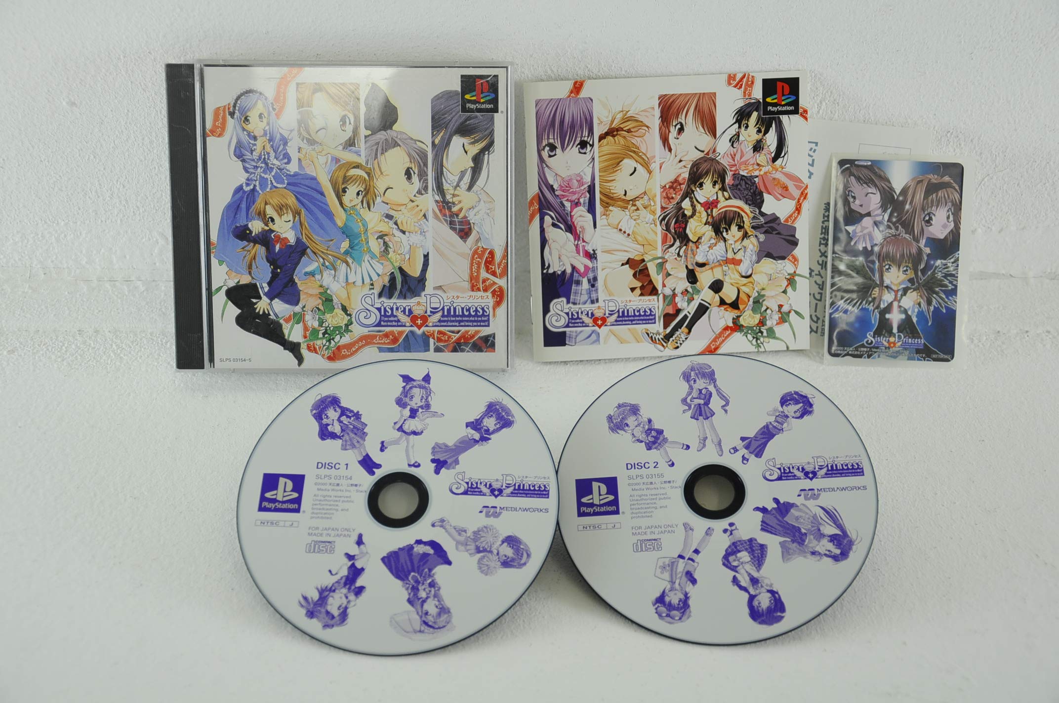 Amazon | シスター・プリンセス初回限定版 | ゲームソフト