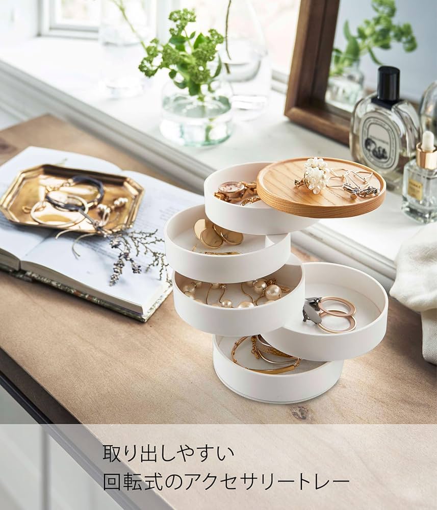 Amazon｜山崎実業(Yamazaki) 蓋付きアクセサリートレー 5段 ホワイト