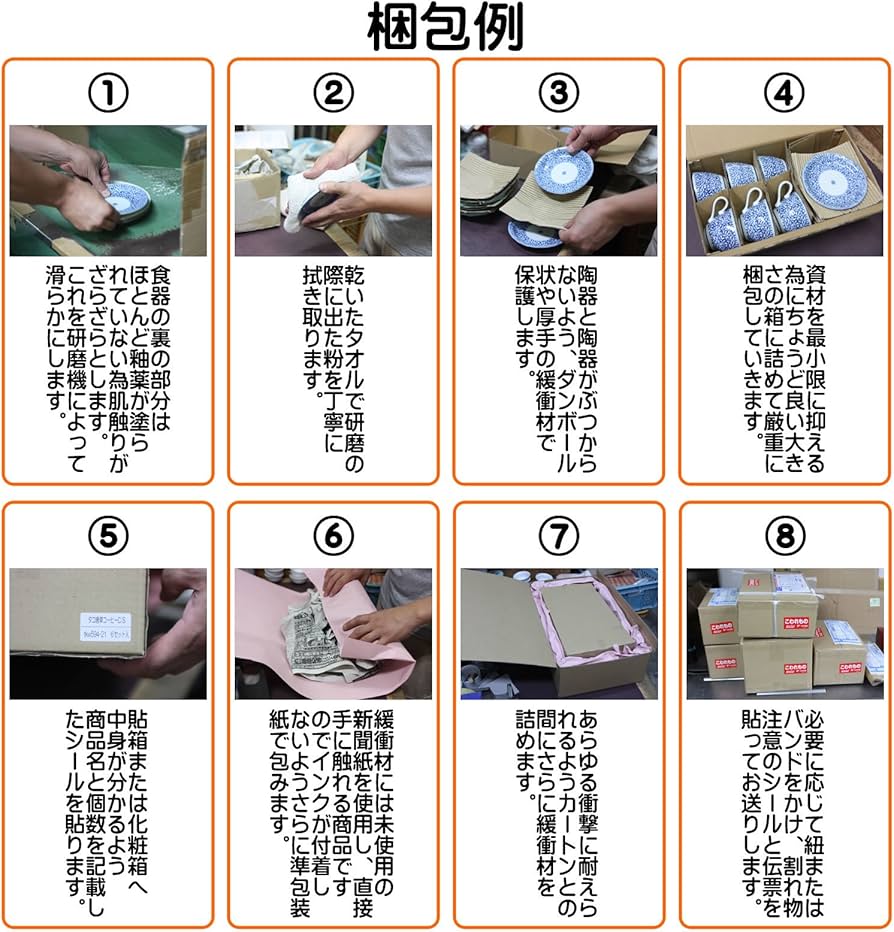 Amazon.co.jp: 引出黒丸紋 高浜5.5丼 [ 17 x 12.5cm 910g ] 【 丼