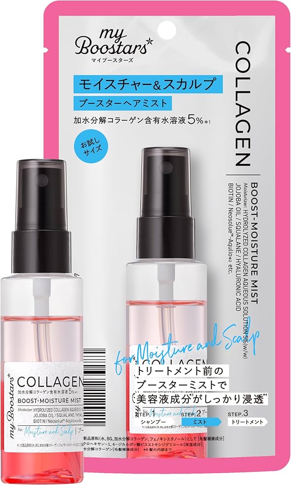 Amazon.co.jp: myBoostars(マイブースターズ) マイブースターズ