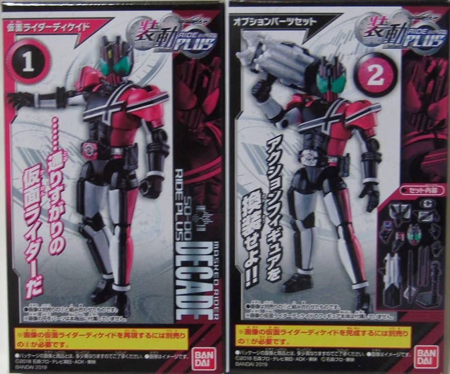 Amazon.co.jp: BANDAI 装動 仮面ライダージオウ RIDE PLUS 仮面