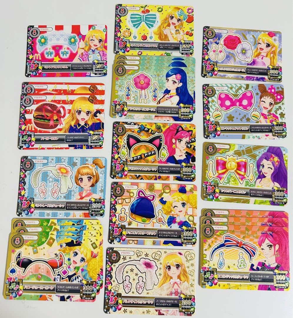 Amazon.co.jp: アイカツ アイカツカードアクセサリーカード : おもちゃ