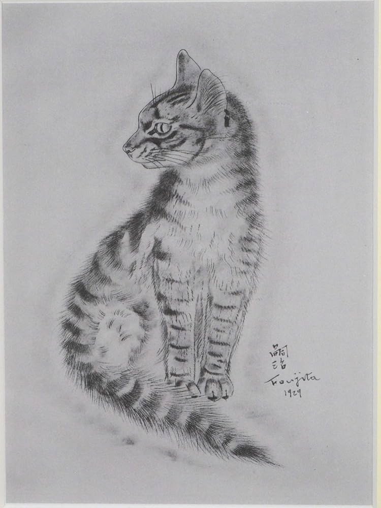 Amazon | 藤田 嗣治 『クレオパトラ【猫の本】』絵画 版画 猫 挿絵本