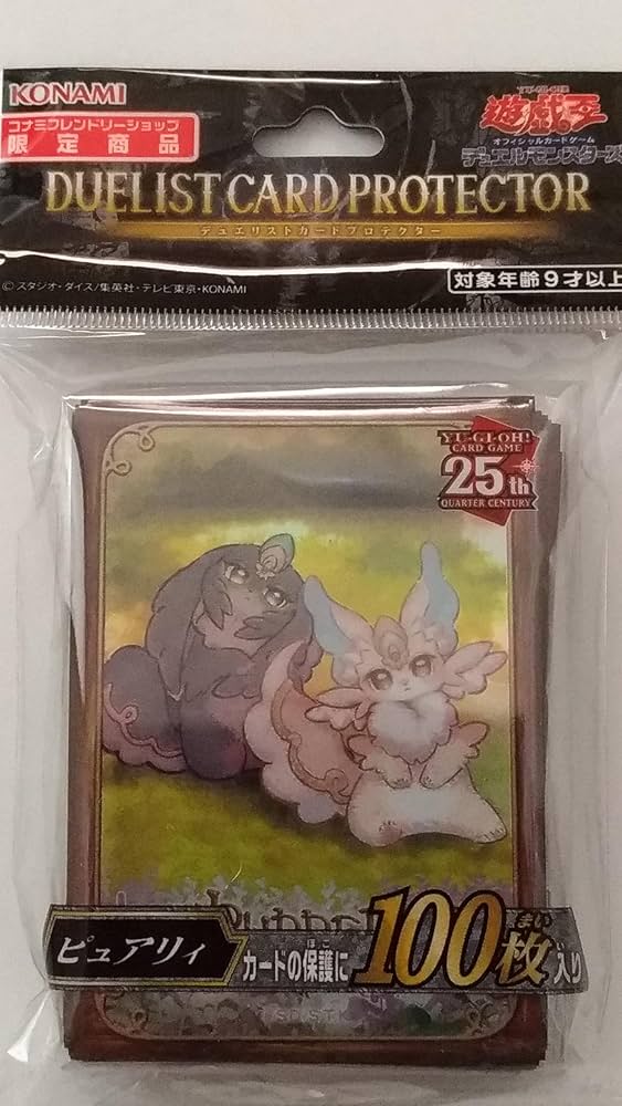 Amazon.co.jp: 遊戯王 オフィシャルカードゲームデュエルモンスターズ