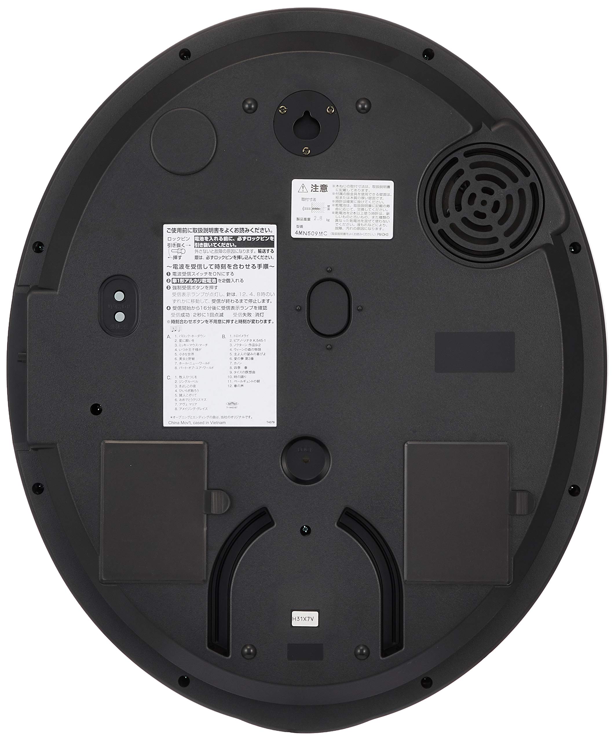 Amazon.co.jp: リズム(RHYTHM) ディズニー ミッキー &フレンズ