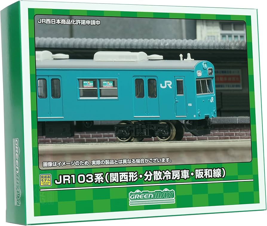 Amazon | グリーンマックス Nゲージ JR103系 関西形・分散冷房車・阪和