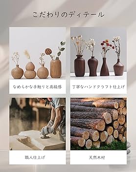 Amazon.co.jp: CHADWICK ドライフラワー用 造花 一輪挿し 木製 白樫