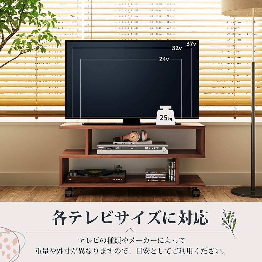 Amazon｜WLIVE テレビ台 テレビボード ローボード 24-37型対応 32型