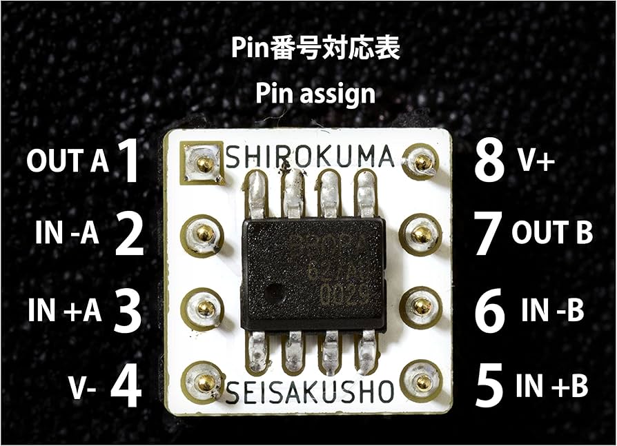Amazon.co.jp: OPA627AU デュアル 8Pin DIP変換基板実装済み : 産業