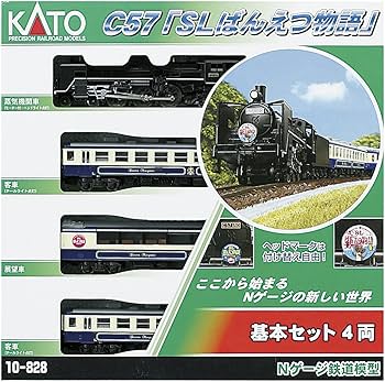 Amazon | Nゲージ 10-828 C57 SLばんえつ物語 基本 (4両) | 鉄道模型 通販