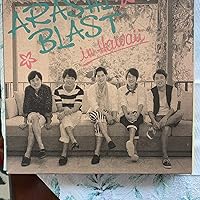 Amazon.co.jp: ARASHI BLAST in Hawaii(初回限定盤) : 嵐: DVD