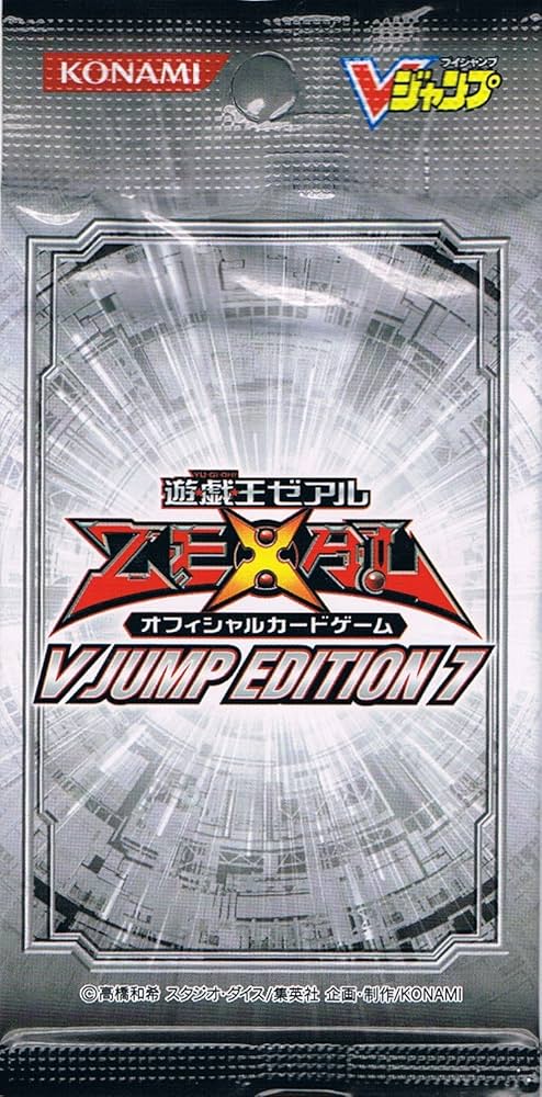 Amazon.co.jp: 【遊戯王カード】 《 V JUMP EDITION 7 》 ( Vジャンプ