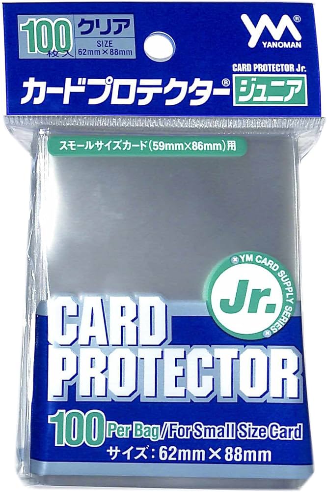 Amazon | やのまん(Yanoman)カードプロテクタージュニア (62mm×88mm