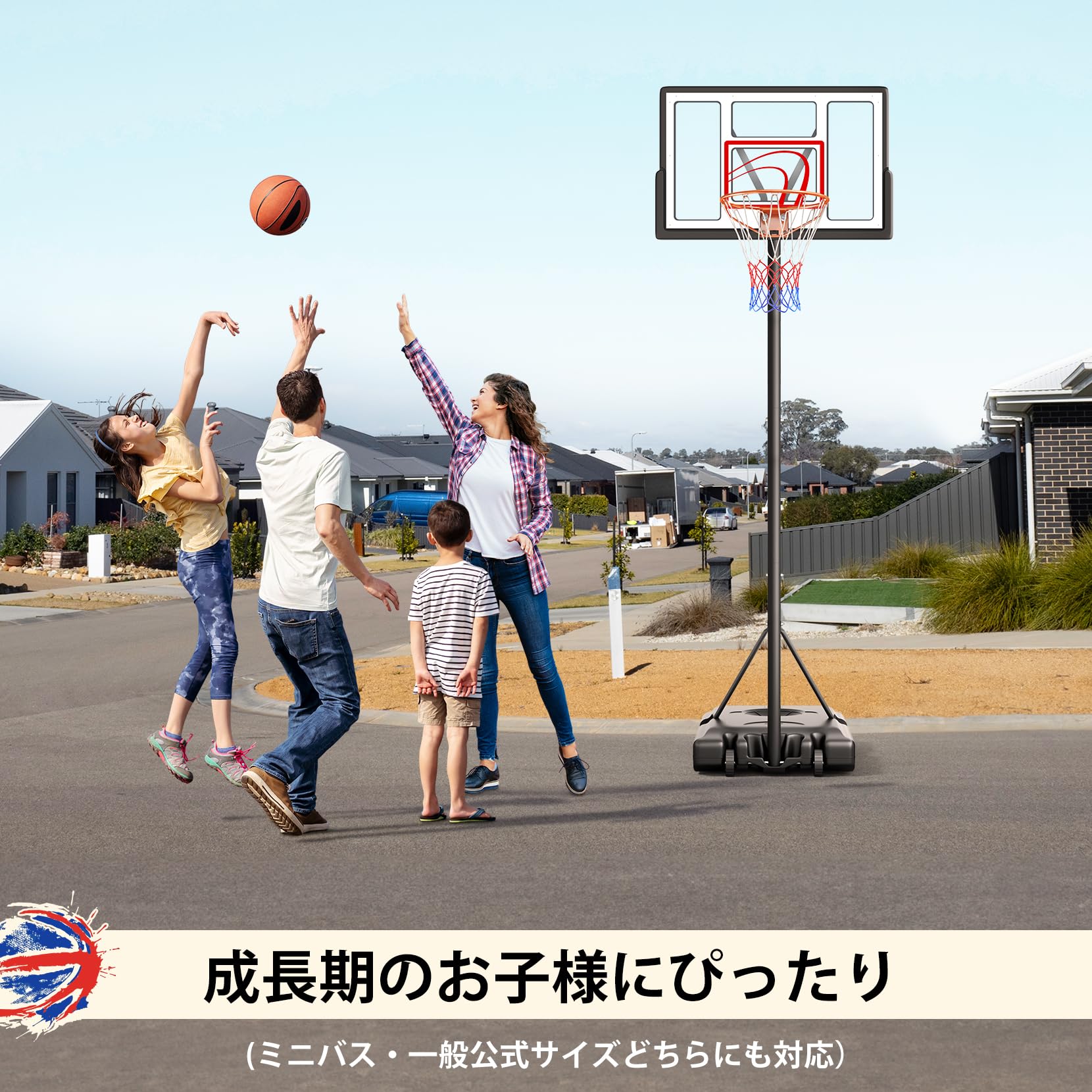 Amazon.co.jp: Yohood バスケットゴール 屋外 家庭用 高さ調節簡単 135