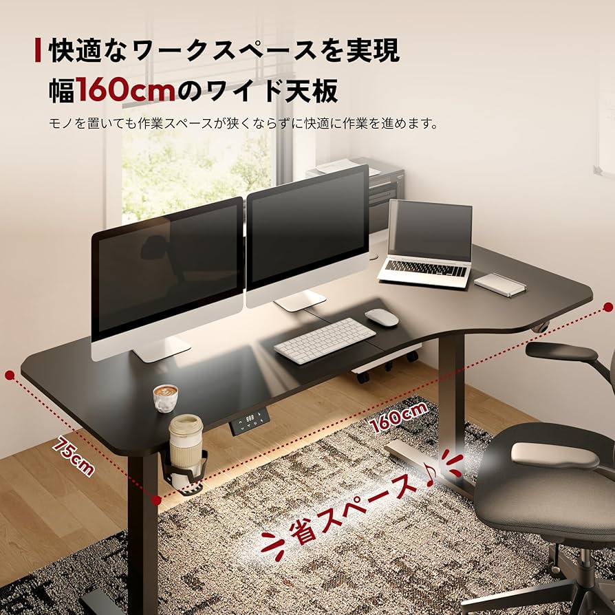 Amazon | SANODESK 昇降デスク QS1 パソコンデスク スタンディング