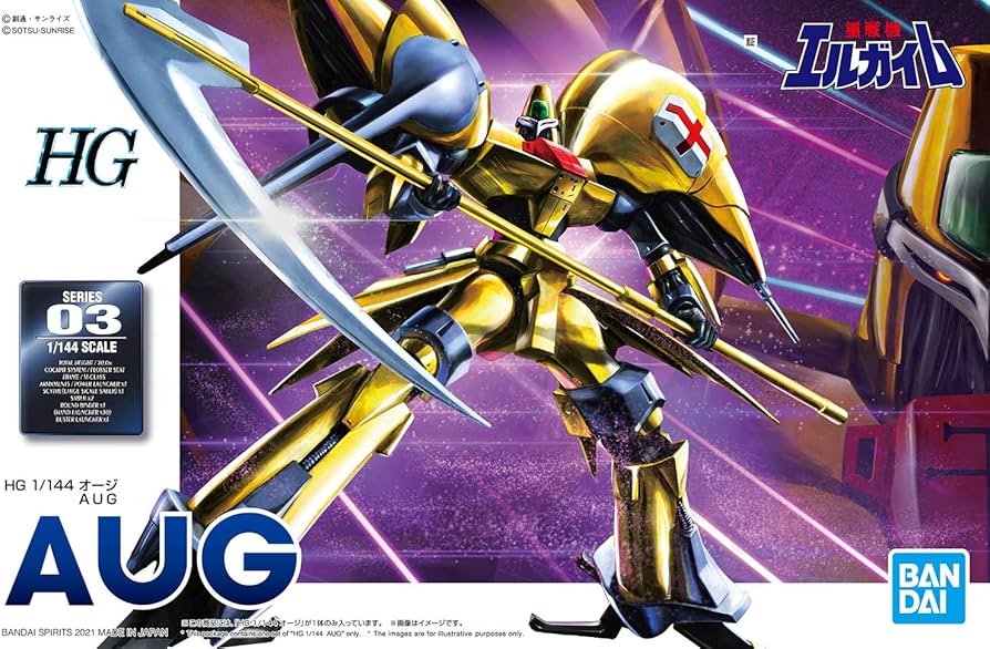 Amazon | HG 重戦機エルガイム オージ 1/144スケール 色分け済み