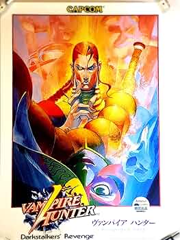 Amazon.co.jp: カプコン ファイティング コレクション 復刻B2ポスター