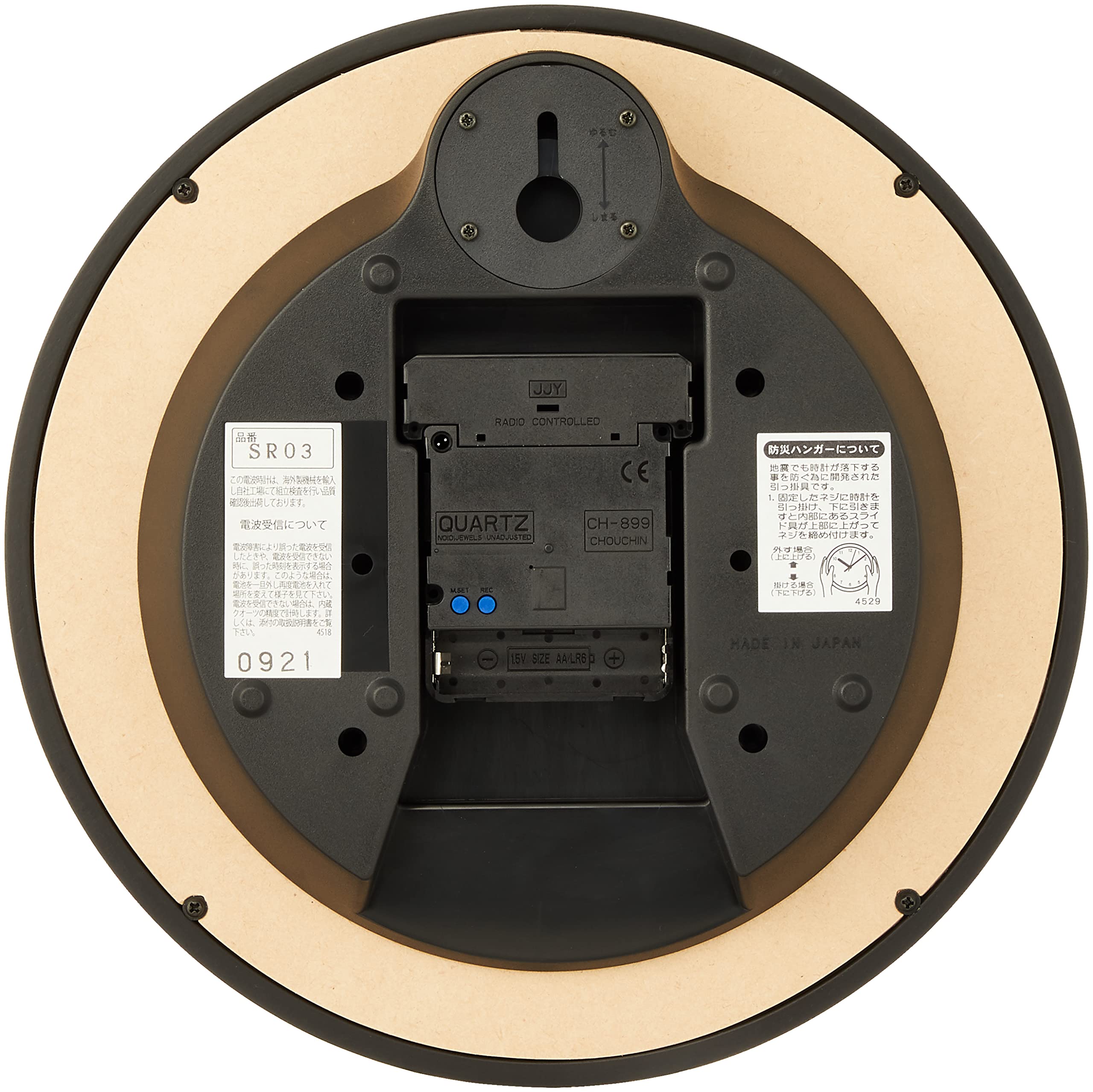 Amazon.co.jp: さんてる(Suntel) 掛け時計 ダークブラウン 直径250