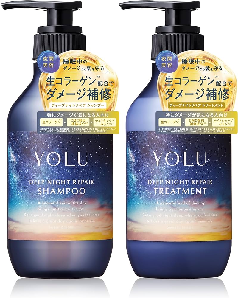 Amazon | 【新モデル】 YOLU ヨル シャンプー トリートメント セット