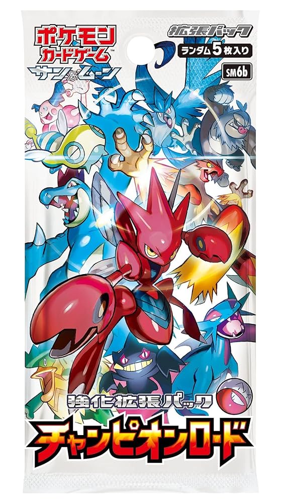 ポケモンカード］禁断の光 ドラゴンストーム チャンピオンロード