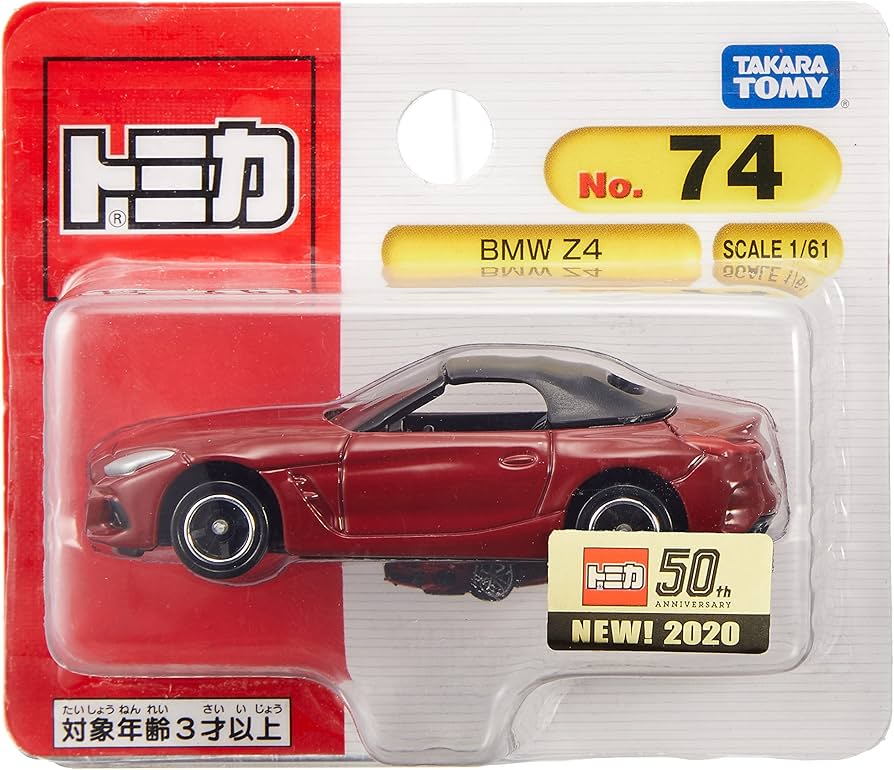 Amazon | タカラトミー トミカ No.74 BMW Z4 (ブリスターパッケージ