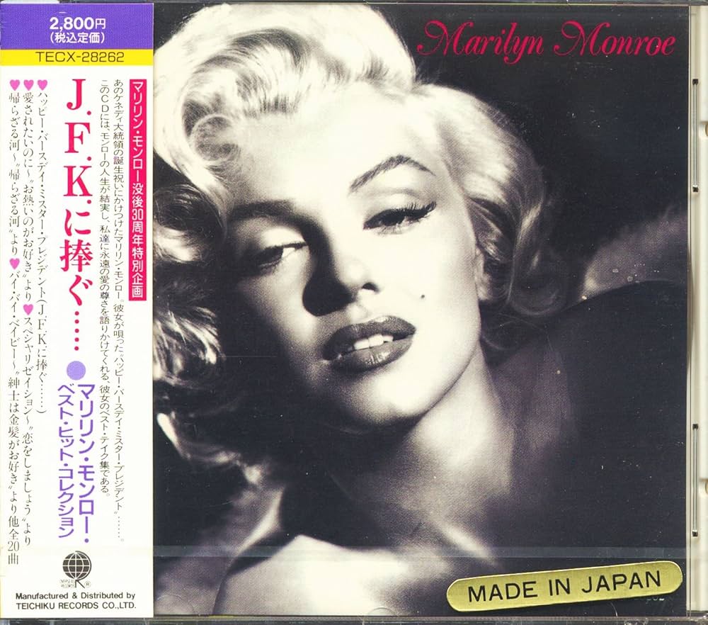 Amazon.co.jp: J.F.K.に捧ぐ…‥マリリン・モンロー・ベスト・ヒット