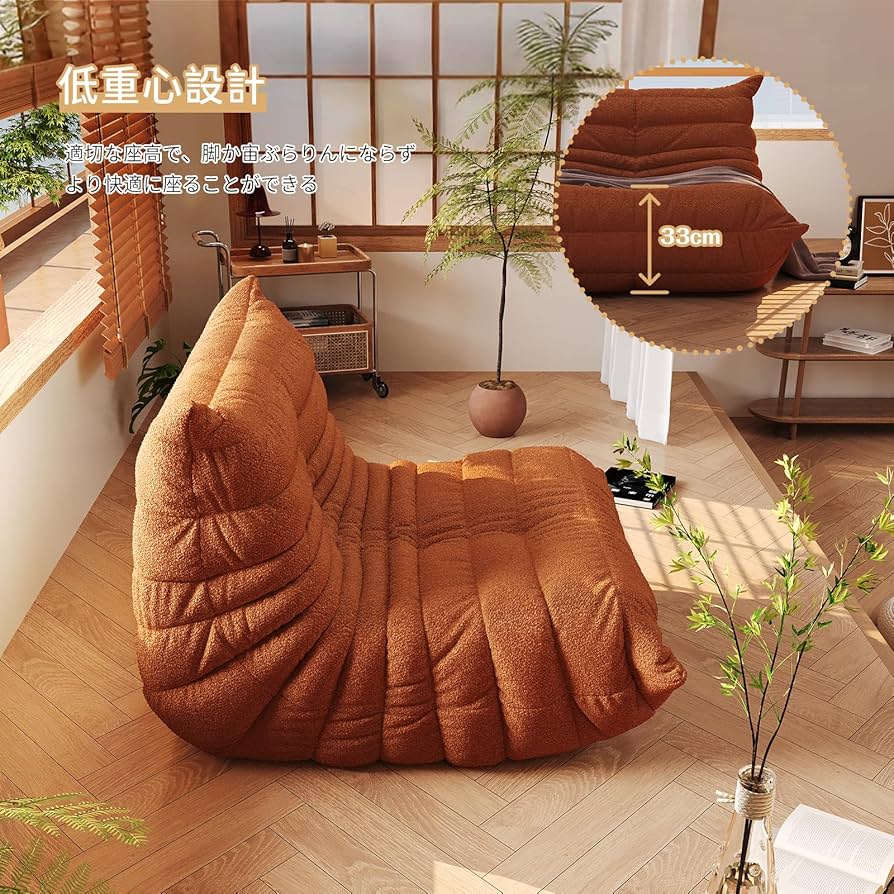Amazon.co.jp: 一人掛けソファ 高反発ソファー 肉厚クッション テディ