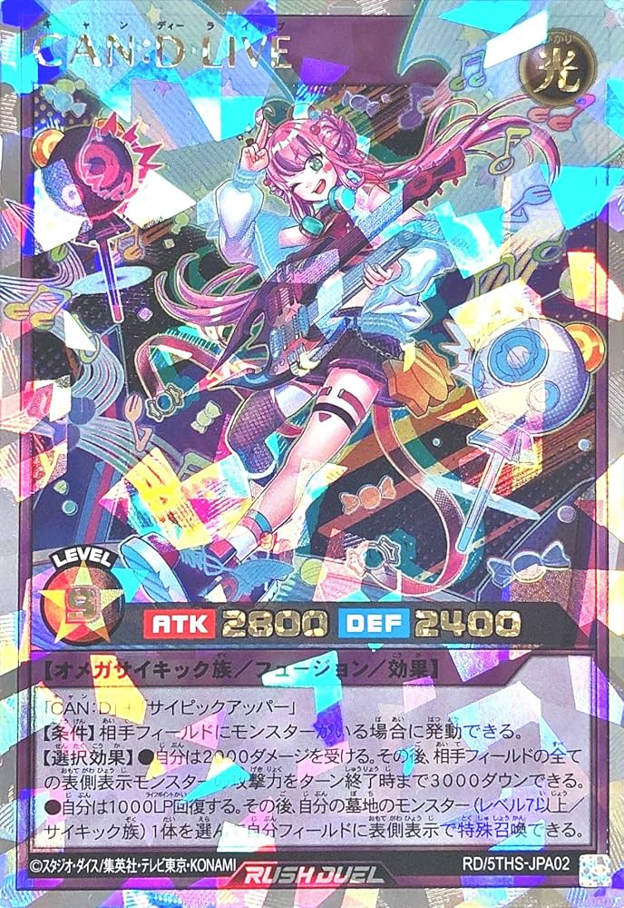 Amazon.co.jp: ラッシュデュエル RD/5THS-JPA02 CAN：D LIVE オーバー