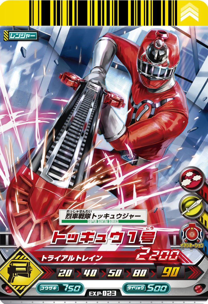 Amazon | スーパー戦隊バトル ダイスオーEX オフィシャルバインダー