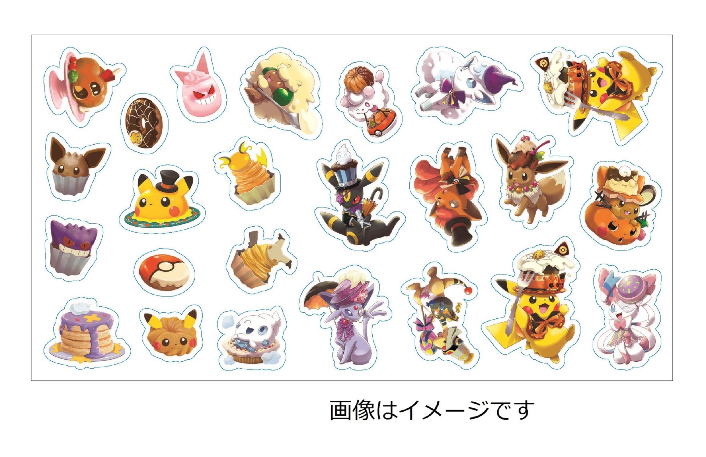 Amazon | ポケモンセンターオリジナル アソートシール We Are TEAM