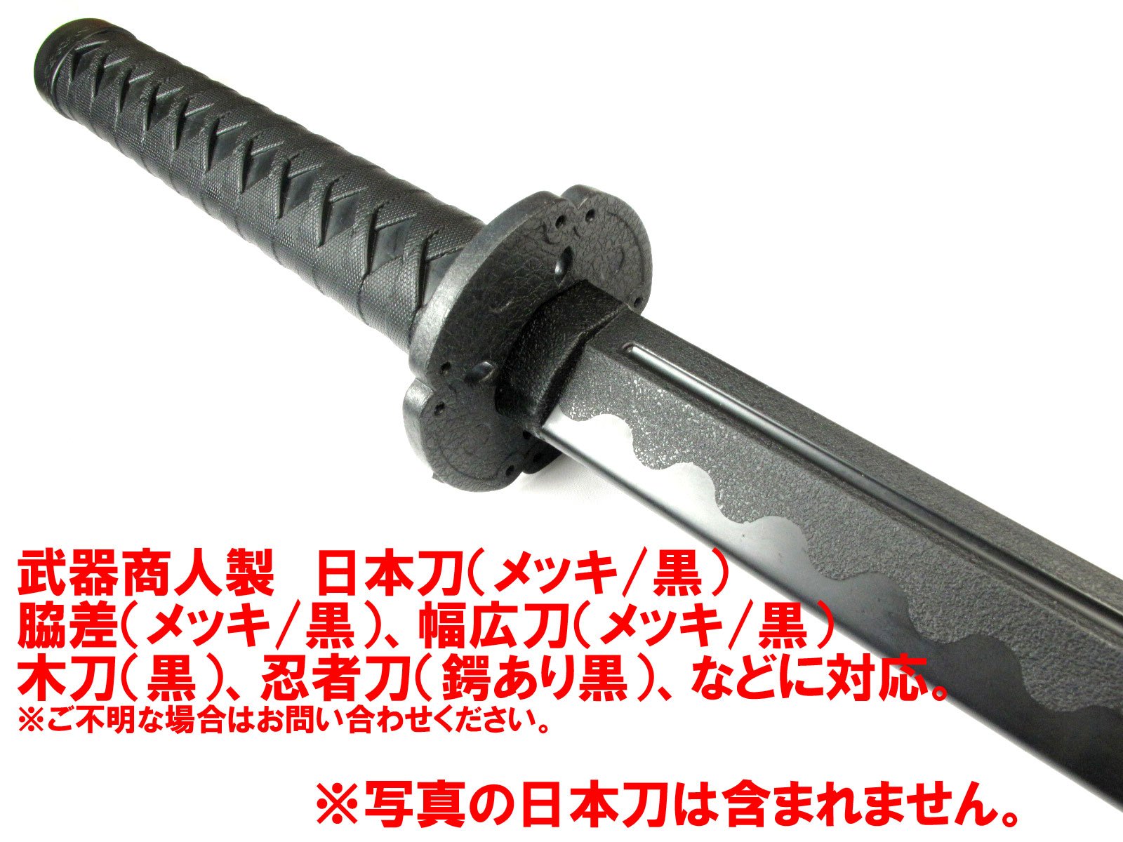 Amazon.co.jp: 【さくら造形】樹脂製 日本刀オプション 鍔 Ver.1 黒